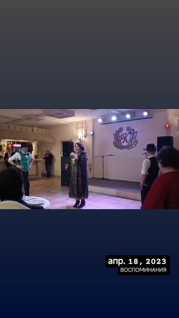 , Коллизей Холл,  орг. В.Фтоменко ,,Я от тебя,,