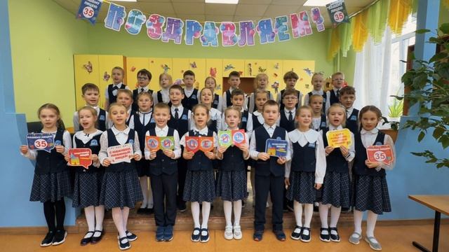 1Б Ролик к юбилею лицея 35 лет