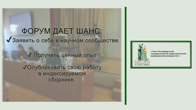 СТУДЕНЧЕСКАЯ наука-2026