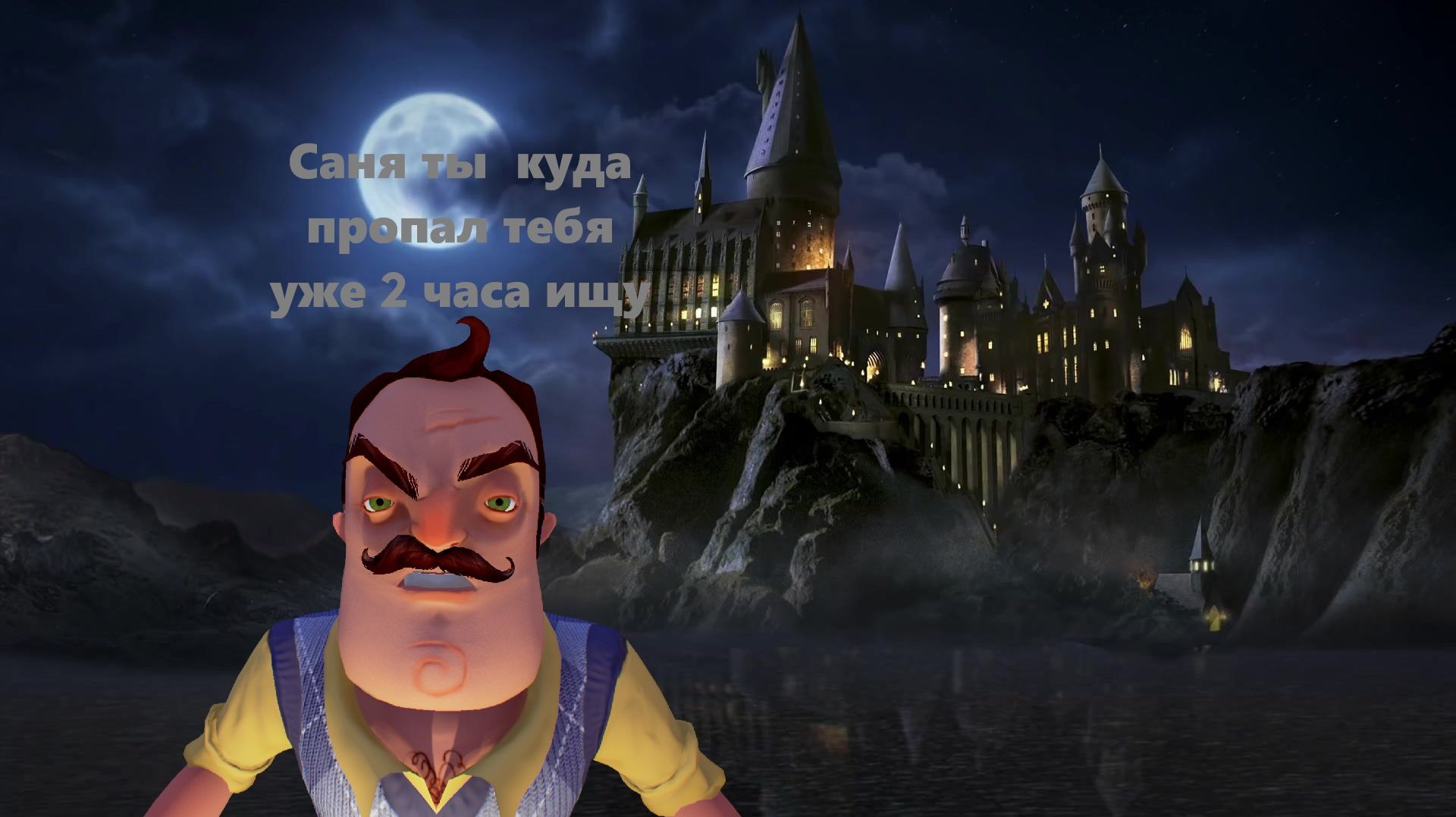 Hello Neighbor Mod Kit прохожу моды