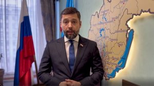 Видеопоздравление депутата Государственной Думы РФ  Якубовского Александра Владимировича