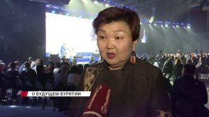 Каково будущее Бурятии?
