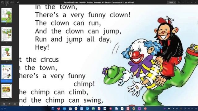 английский_2_класс_Spotlight_учебник_часть_2_страница_12_упражнение_2