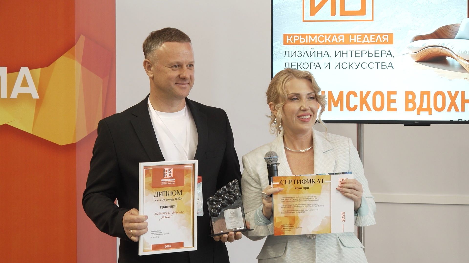 Прошла Крымская неделя дизайна, интерьера и декора