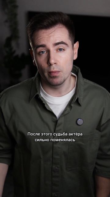 Почему у профессора такой странный взгляд?