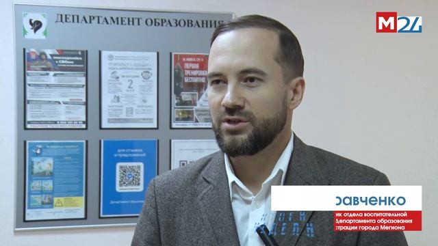 2025 12 Пункт сбора гумпомощи Мегион24