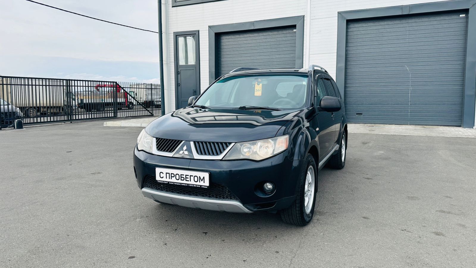 Mitsubishi Outlander, 2007 год