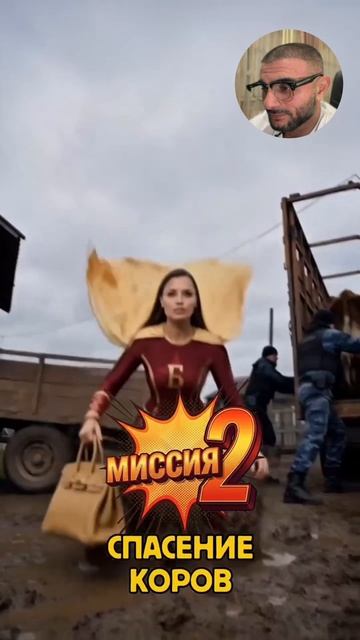 Виктория Боня летит спасать РОССИЮ!