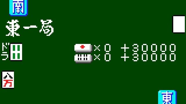 Taisen Mahjong Haopai [Sega Game Gear]