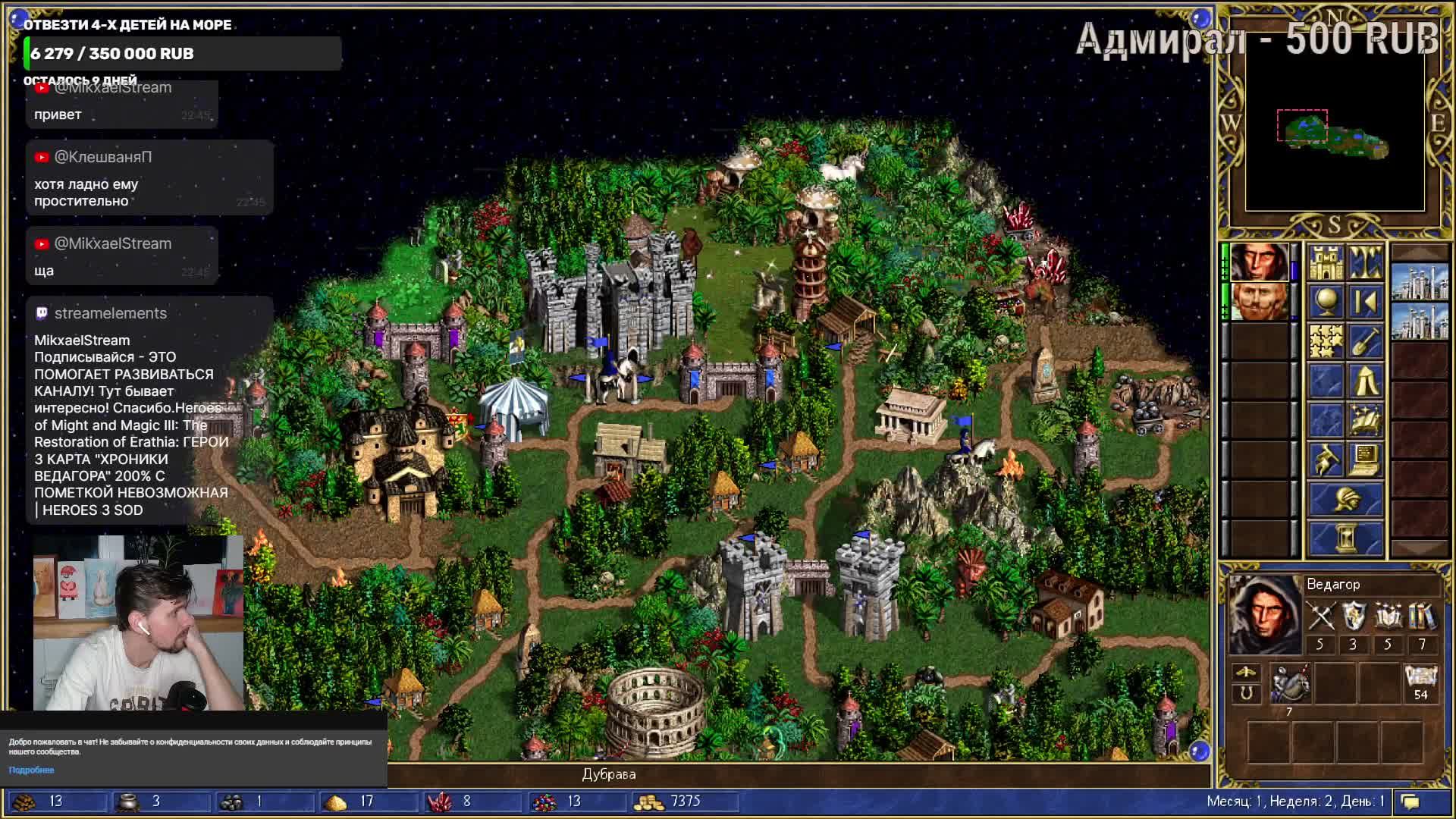 Ночные Герои 3 | ПАРАГОН 2 HEROES OF MIGHT AND MAGIC 3 | ГЕРОИ МЕЧА И МАГИИ 3