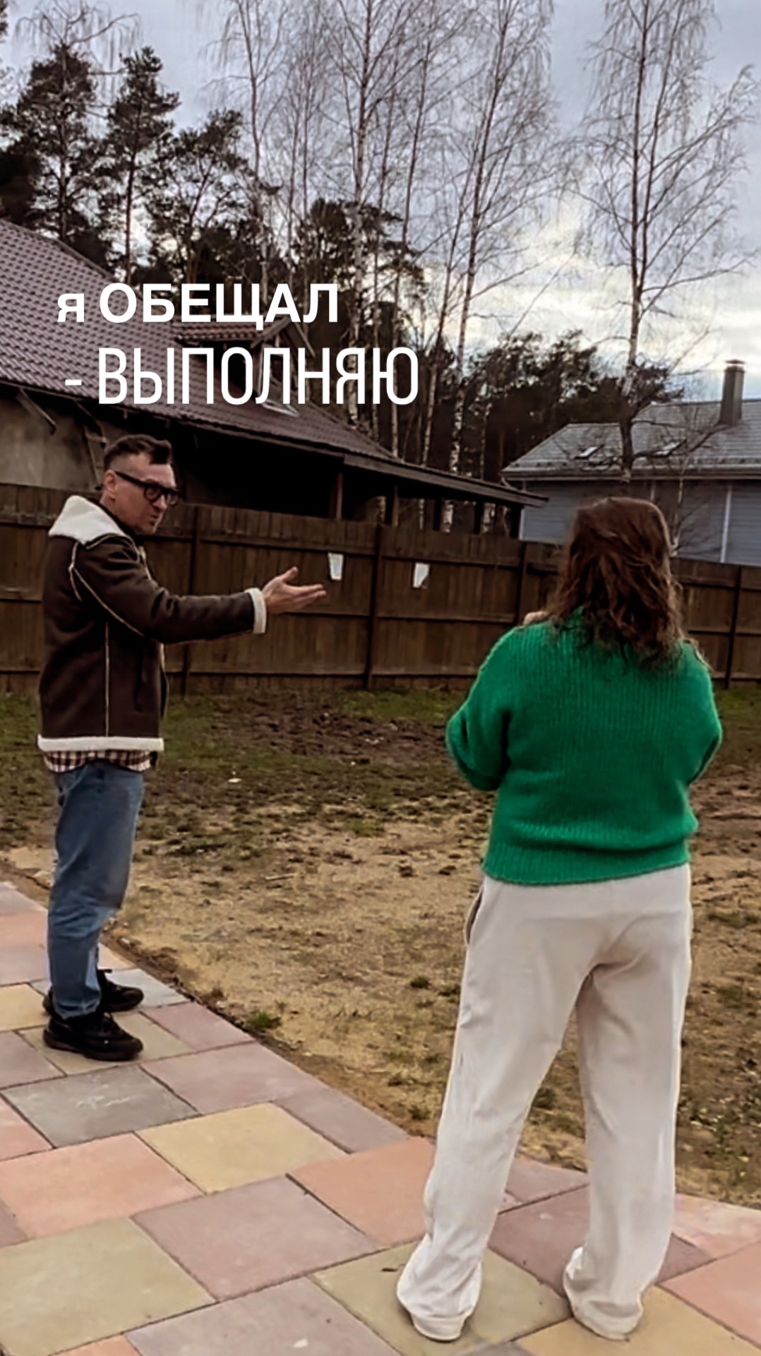 ЗОВИТЕ! Я приеду 😉