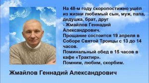 chebotarev_evgeniy_mihaylovich