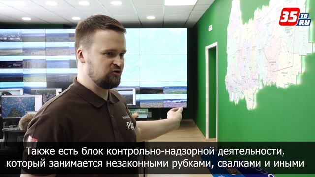 237 камер и искусственный интеллект Вологодская область готова к пожароопасному сезону