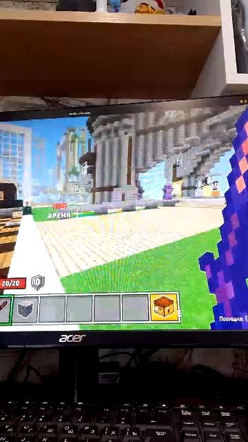 Майн выживание с Мишей.