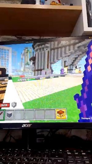 Майн выживание с Мишей.