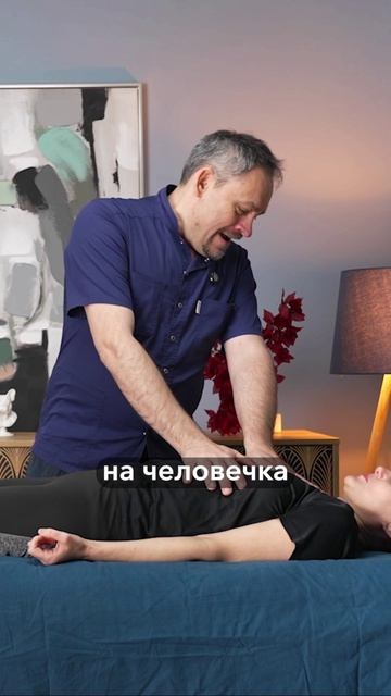 Первое впечатление в массаже нельзя переиграть!