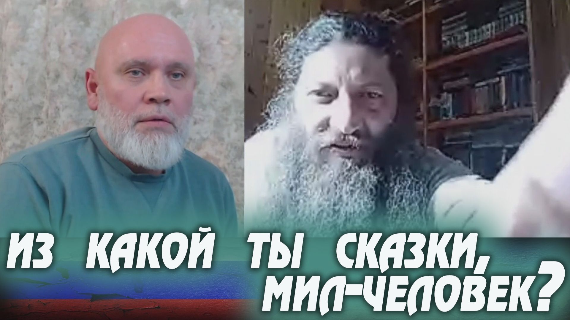 Сказочные ...  🔥Рулетка🔥