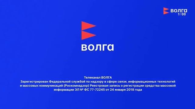 Уход на профилактику (Волга (Нижний Новгород), 20.04.2026)