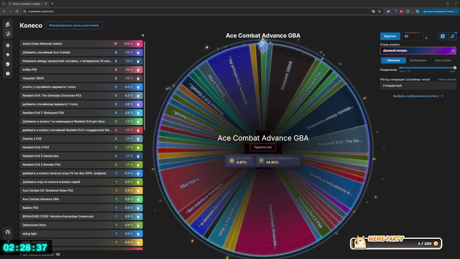 Рандом стрим (37) по Resident Evil+