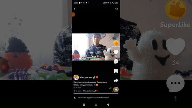 я и мы смотрим канал мир детства все мультики