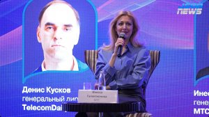 "Мы на голову выше европейских коллег по развитию цифровых отраслевых решений" - Инесса Галактионова