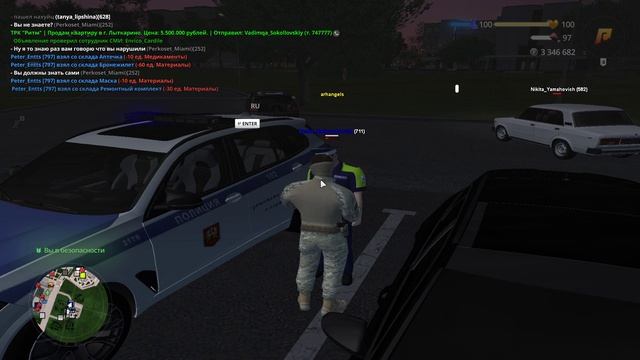 ЖБ на форум