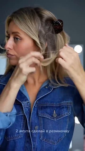 Легко и красиво 😍