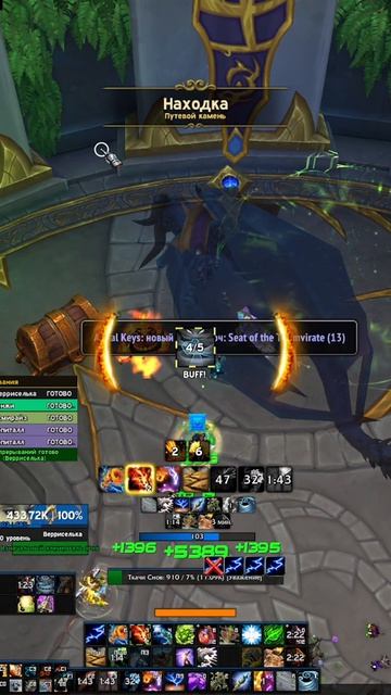 ТЕБЕ ЛОМАЮТ КЛЮЧИ? НЕ БОЙСЯ! MIDNIGHT  #worldofwarcraft #midnight #shorts