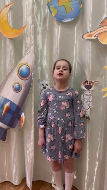 "Праздник космонавтов", Читает: Дурасова Тамила, 7лет