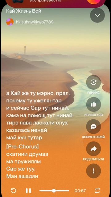 акай же ту мэрно прал

Пэтя гэрун