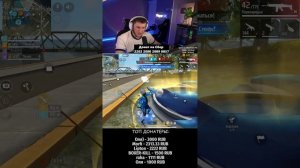 У МЕНЯ ЛУЧШАЯ ПОДДЕРЖКА - СТРИМ FREE FIRE