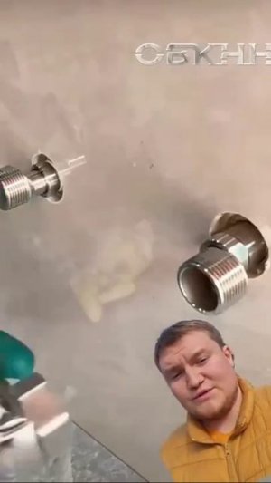 🌀СУПЕР Эксцентрик для смесителя...