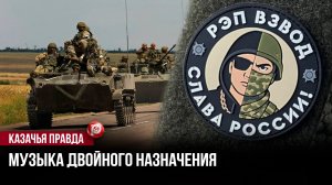 Рэп стал голосом фронта — и это не случайно: что происходит с музыкой во время СВО