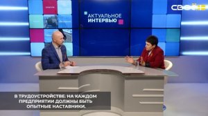 Институт наставничества на Ставрополье особенно важен сегодня