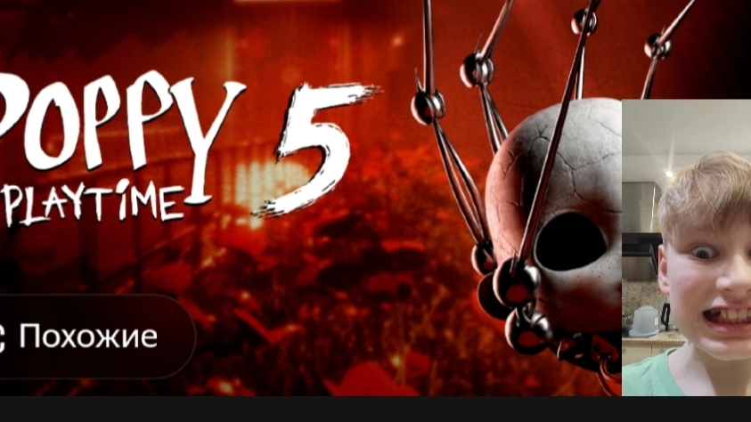 прохождение Poppi Play Time