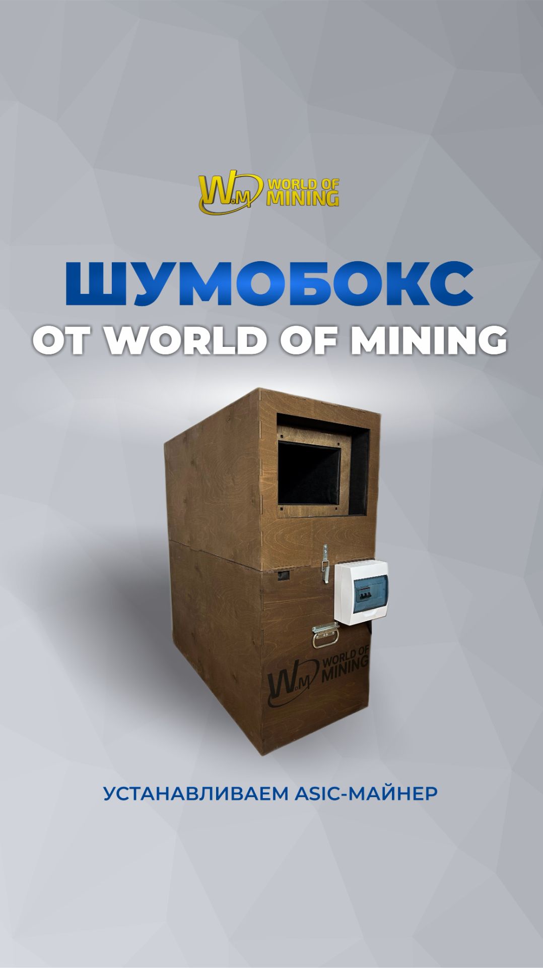 📦 ОТПРАВКА ШУМОБОКСОВ КЛИЕНТУ