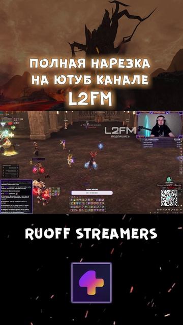 Lineage 2. Разработчики из NCSoft пошли на встречу к игрокам