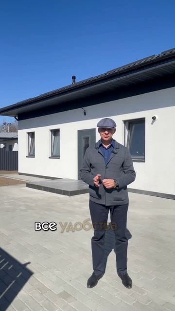 Новый дом 125 м² в Голубево