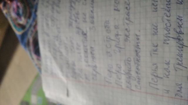 авторский ритуал. ловушка для врага