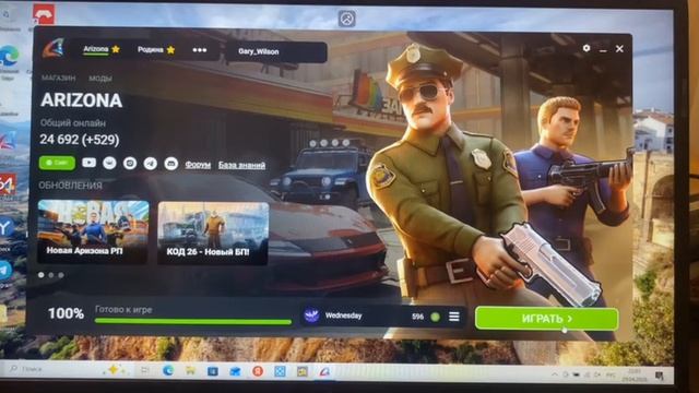 поломалась игра