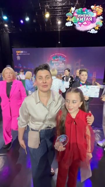 ✨ Имена Китая в Шанхае: сказка, ставшая реальностью! ✨