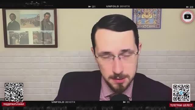 Интервью политического философа и  публициста Павла Щелина от 13.04.26.