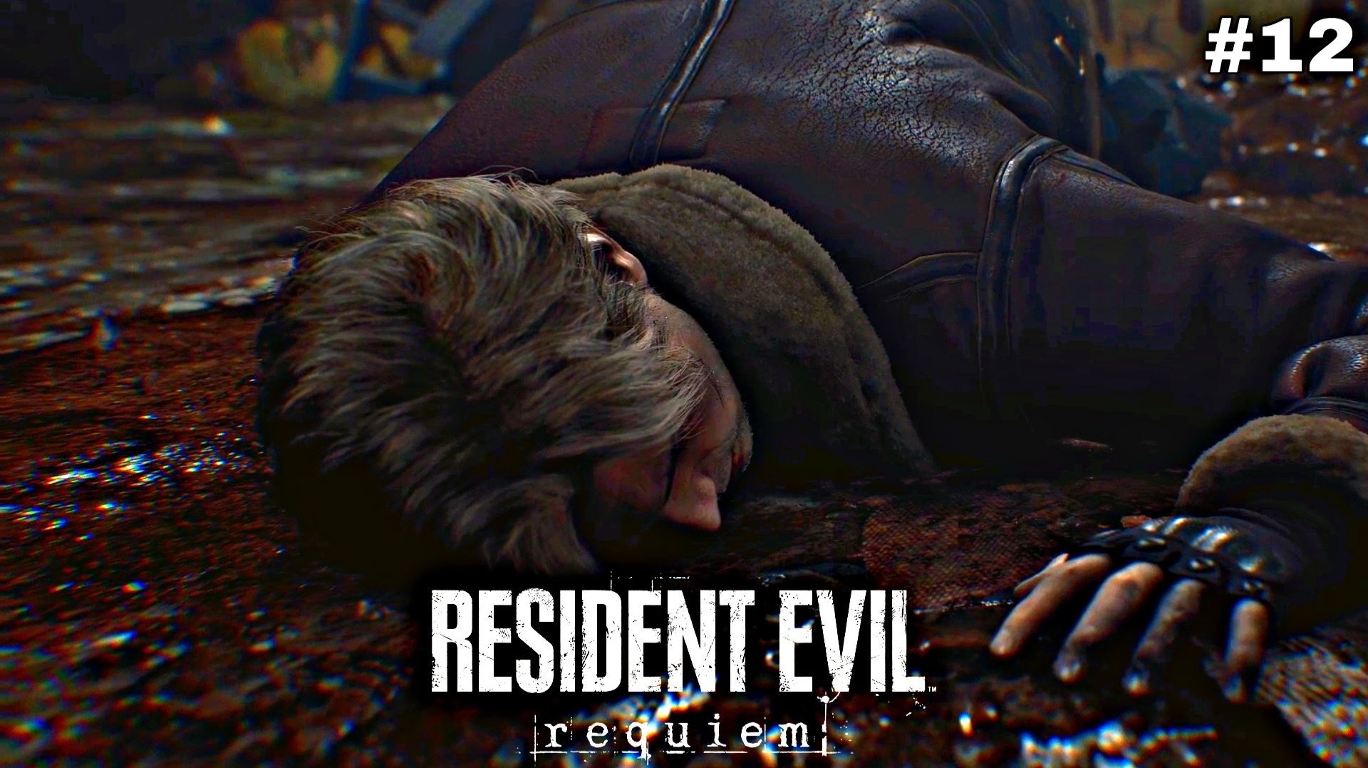 НАДЕЖДА УМИРАЕТ ПОСЛЕДНЕЙ / RESIDENT EVIL REQUIEM / #12