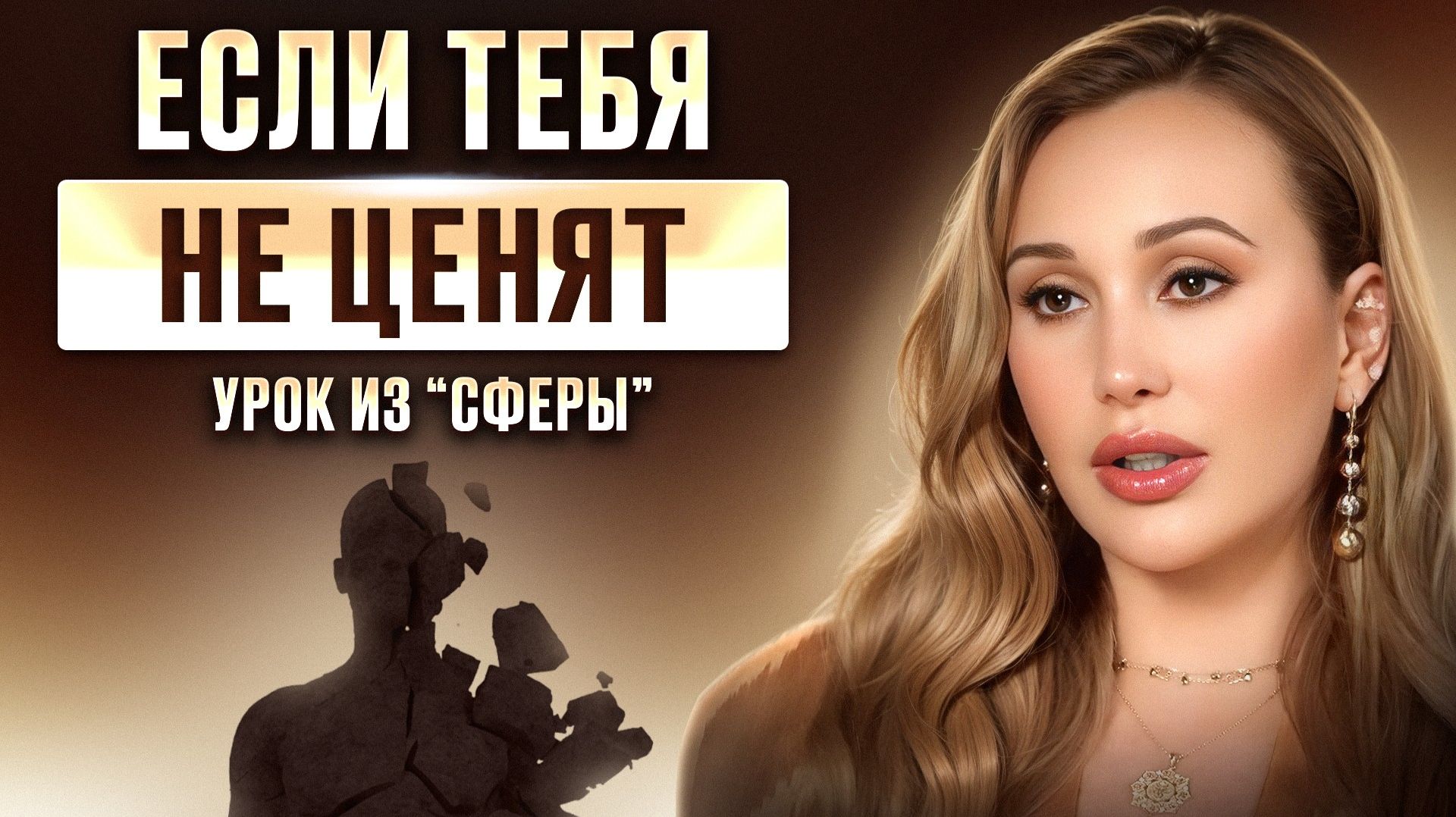 Мудрость, о которой вы НЕ ЗНАЕТЕ / Как НЕ ОБИЖАТЬСЯ и НЕ РАЗОЧАРОВЫВАТЬСЯ в людях