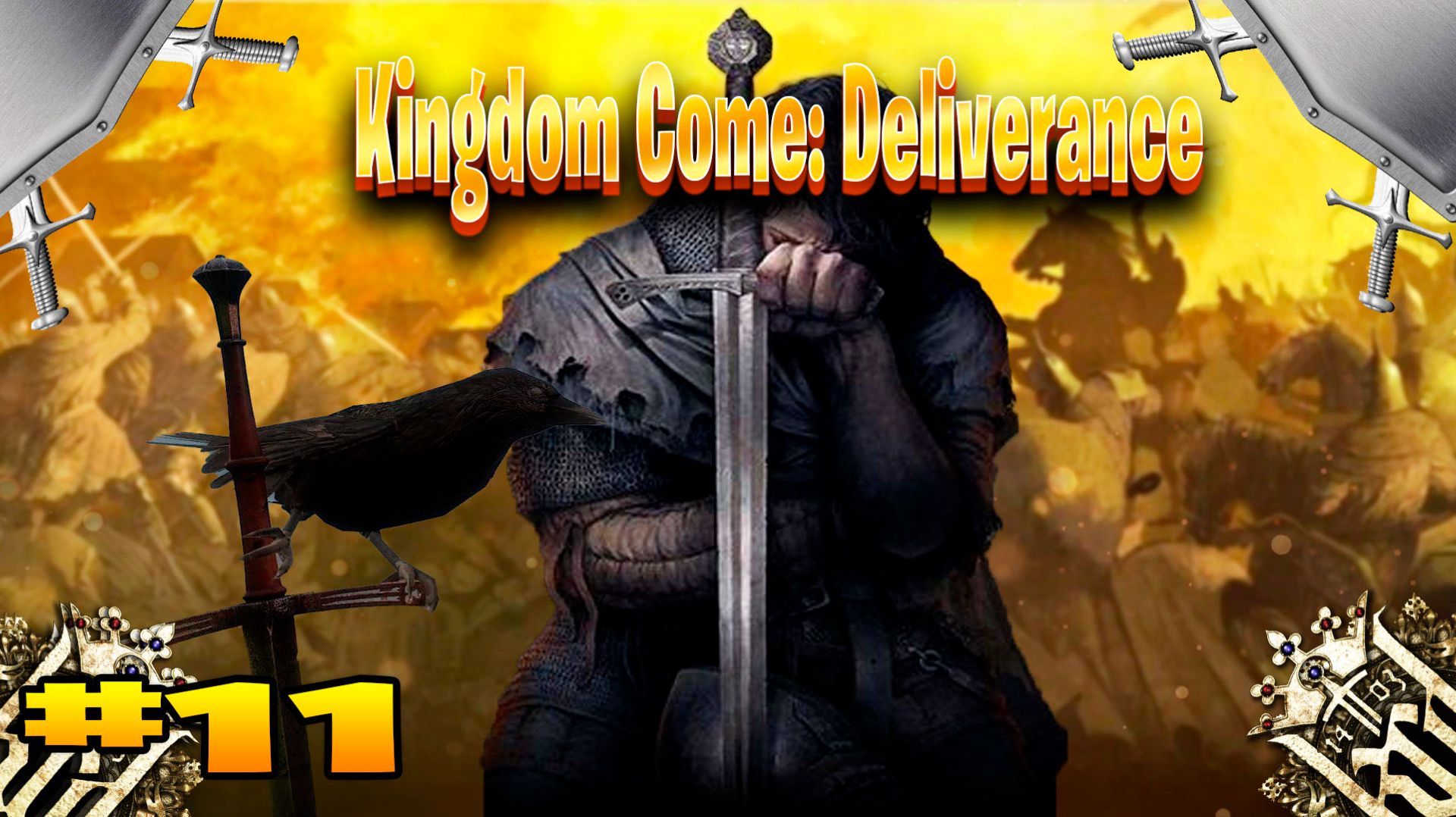 Kingdom Come: Deliverance прохождение C русская озвучка часть # 11