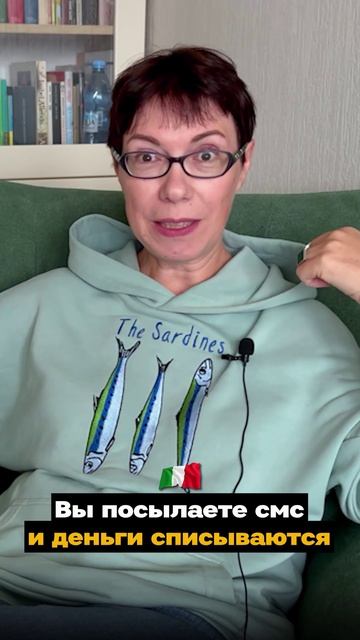 Как купить билет на городской транспорт? Часть 4