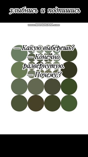 притча о невесте