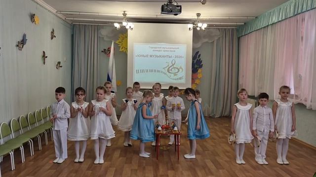 31.03.2026г. Городской музыкальный конкурс оркестров «Юные музыканты – 2026»