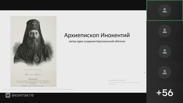 ХIV Саровские молодежные чтения 20 апреля 2026 г. Пленарное заседание. Часть 3.