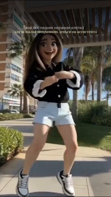 МОЯ ПОСЛЕДНЯЯ НЕРВНАЯ КЛЕТКА, КОГДА Я СЧИТАЮ, СКОЛЬКО СТОИТ МОЙ ЧАС, ПОКА Я САМ ОТВЕЧАЮ НА 💸